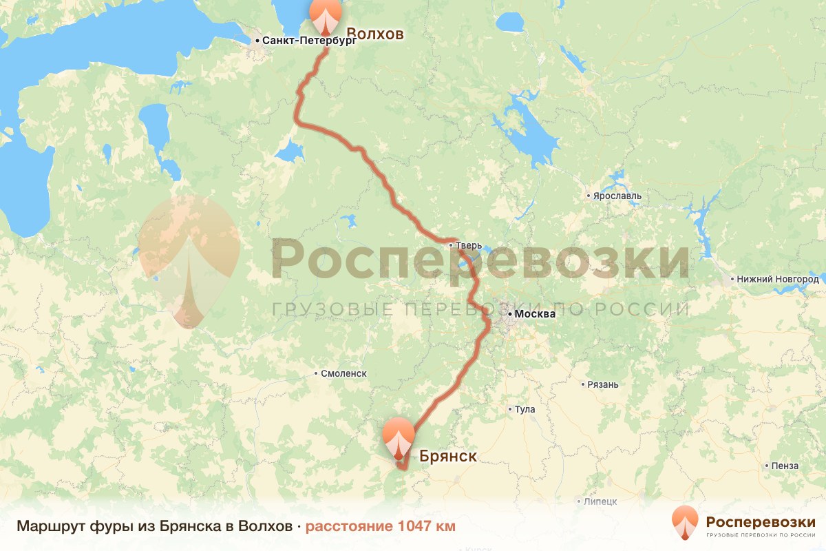Фура Брянск Волхов