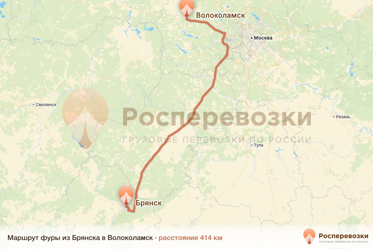 Фура Брянск Волоколамск