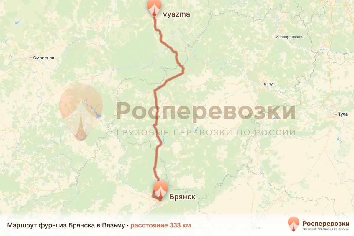 Фура Брянск Вязьма