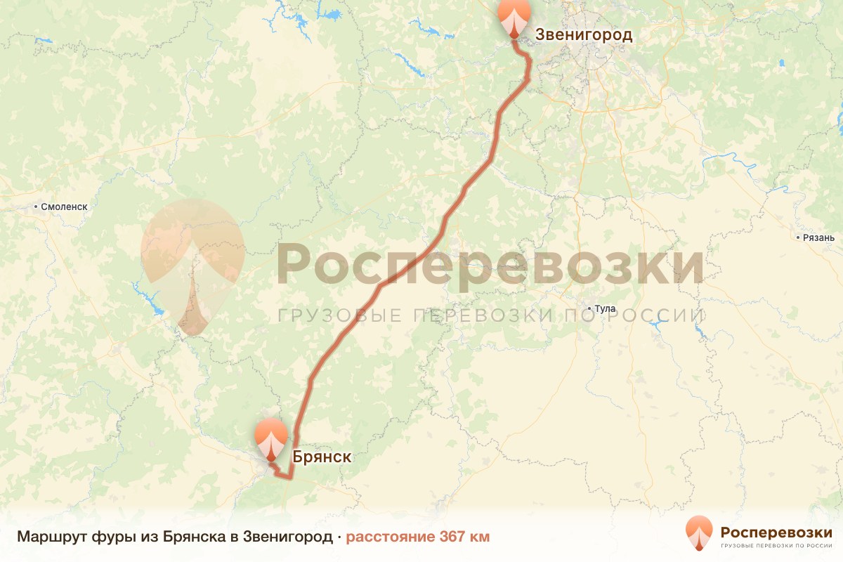 Фура Брянск Звенигород