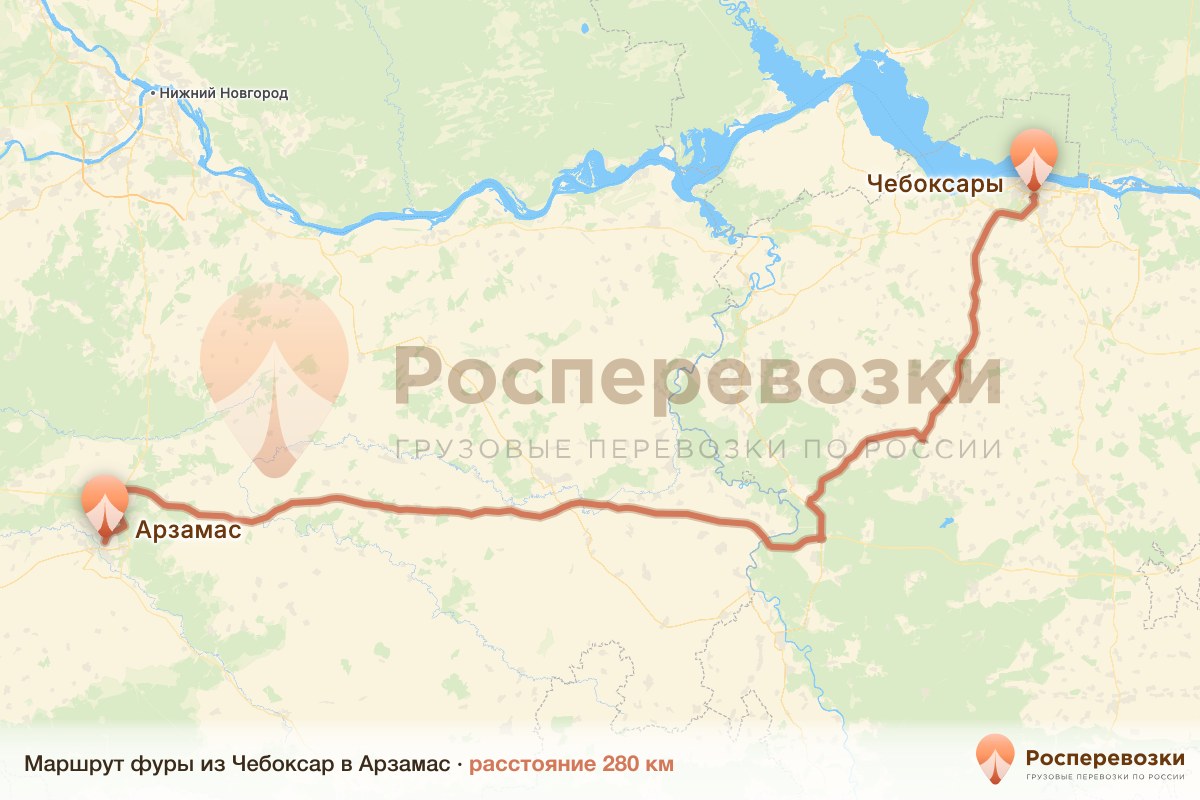 Фура Чебоксары Арзамас