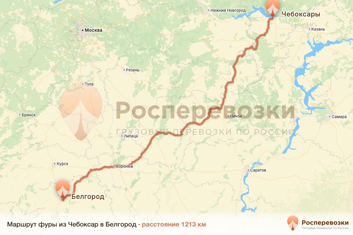 Фура Чебоксары Белгород