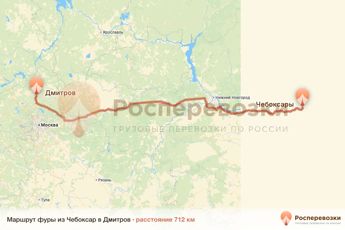 Фура Чебоксары Дмитров