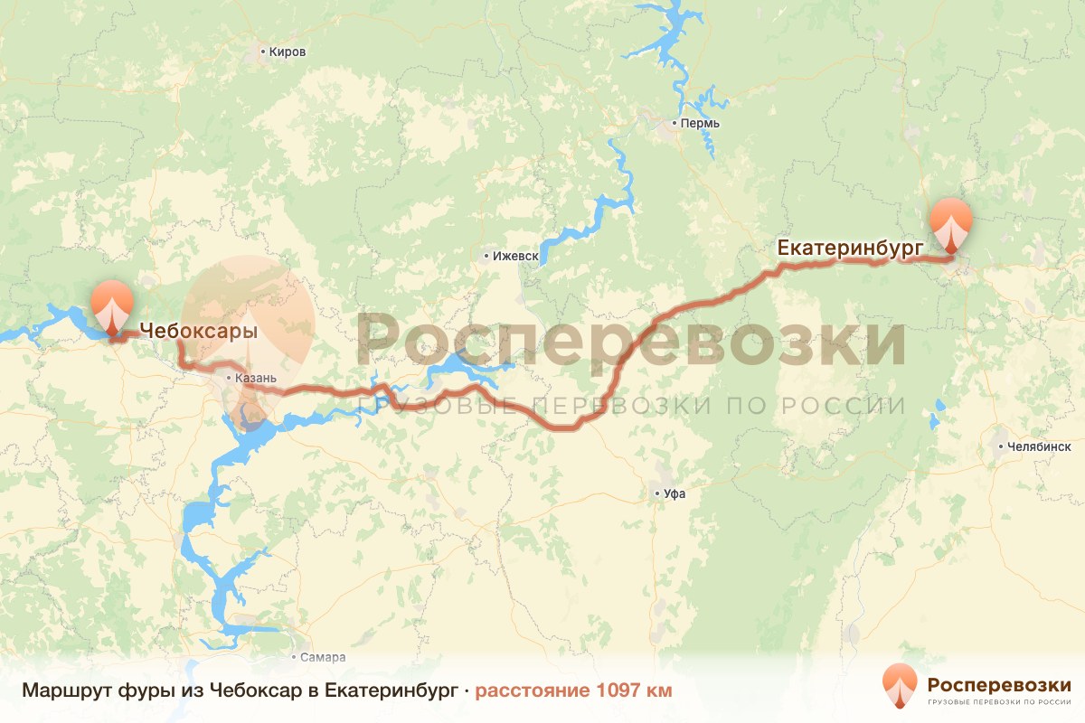Фура Чебоксары Екатеринбург