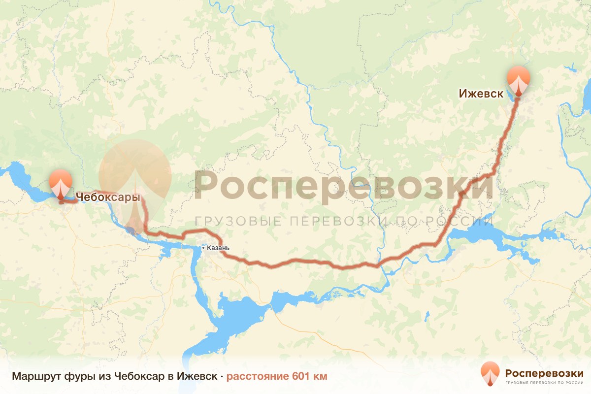 Фура Чебоксары Ижевск