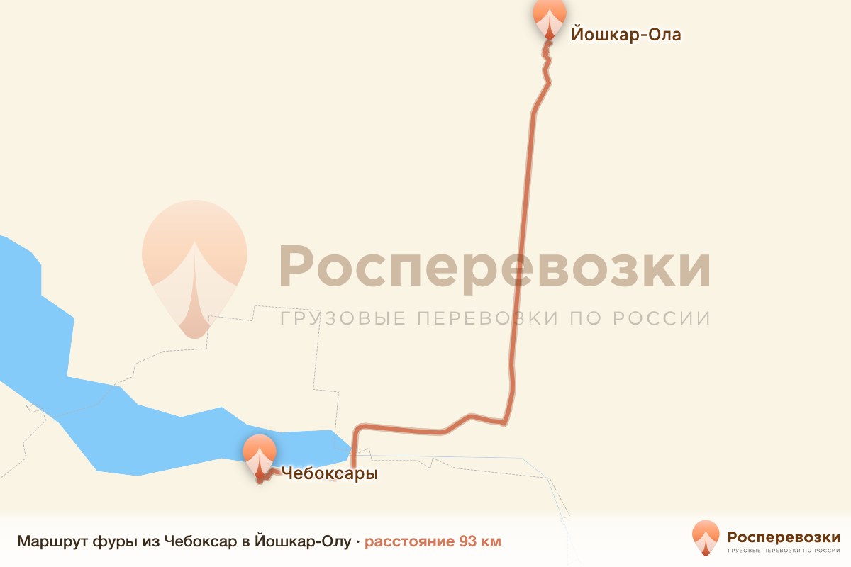 Фура Чебоксары Йошкар-Ола
