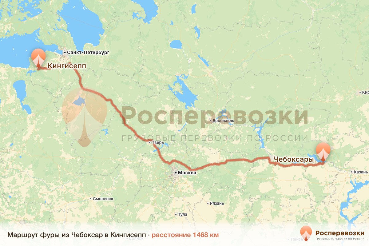 Фура Чебоксары Кингисепп