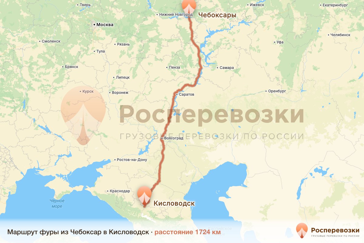 Фура Чебоксары Кисловодск