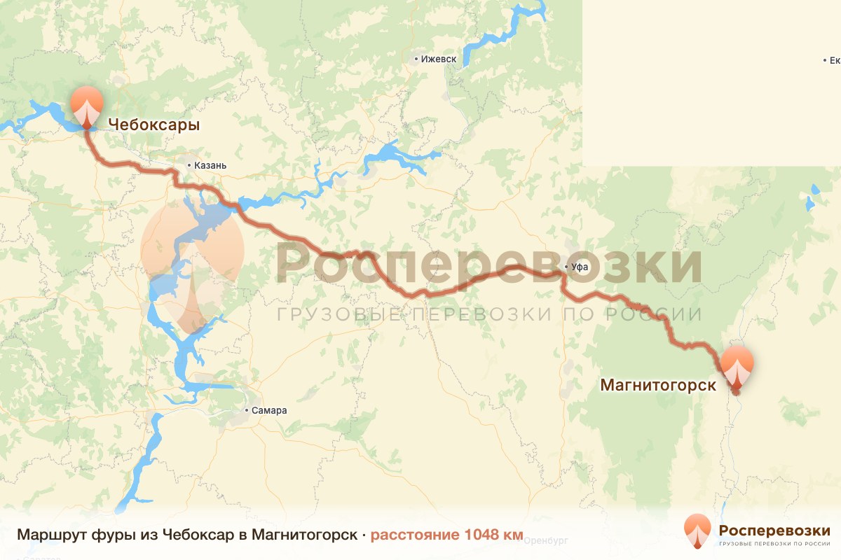 Фура Чебоксары Магнитогорск