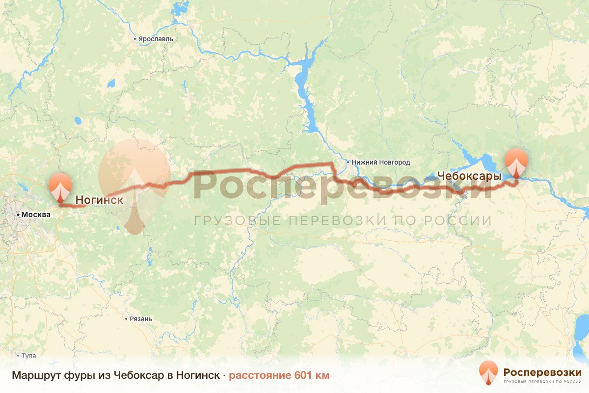 Фура Чебоксары Ногинск