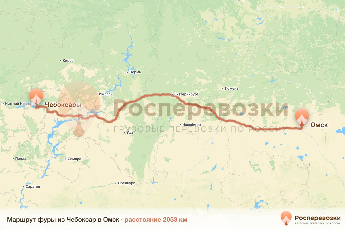 Фура Чебоксары Омск
