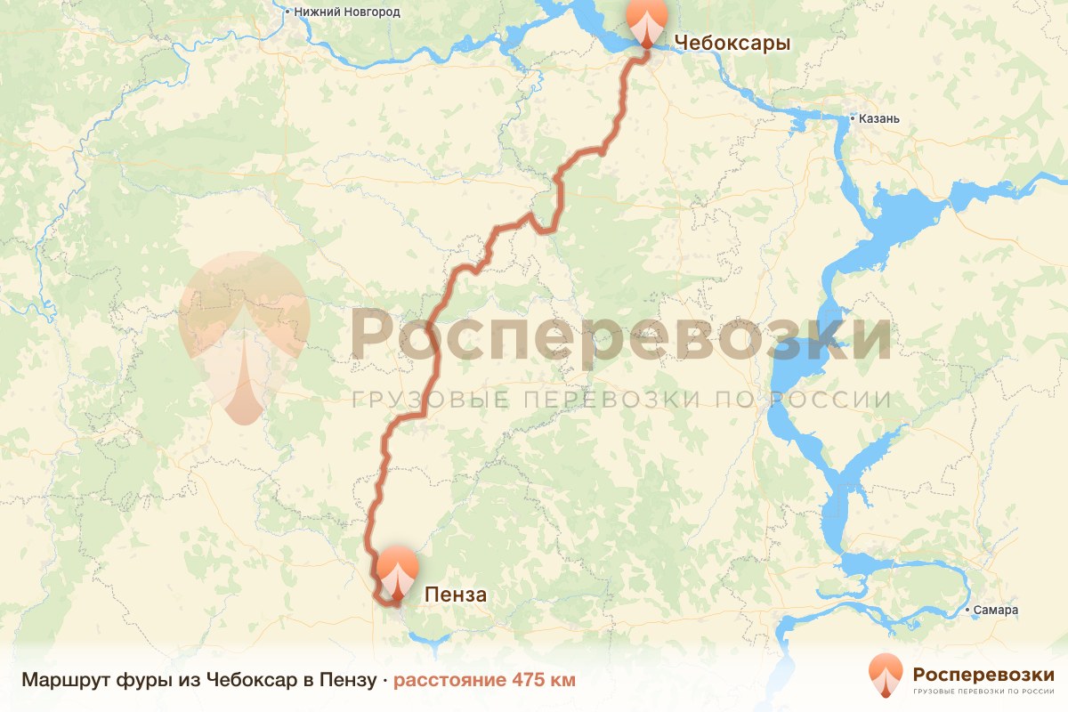 Фура Чебоксары Пенза