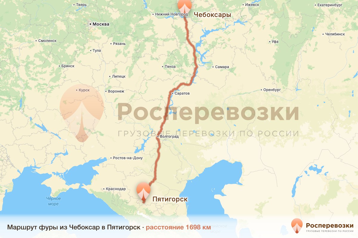 Фура Чебоксары Пятигорск