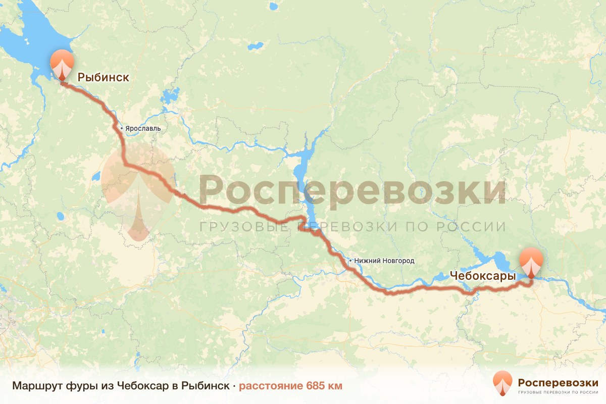 Фура Чебоксары Рыбинск
