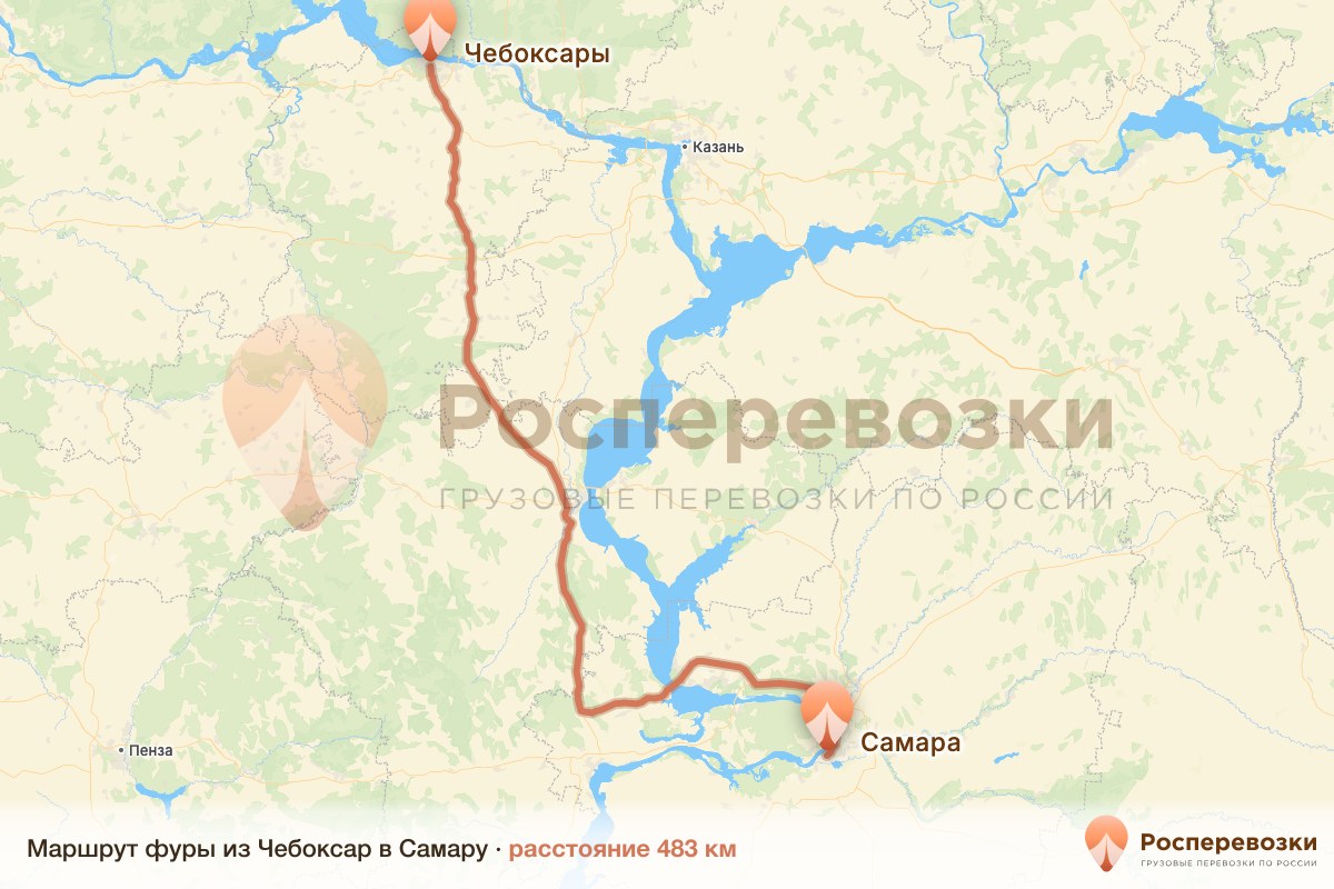 Фура Чебоксары Самара