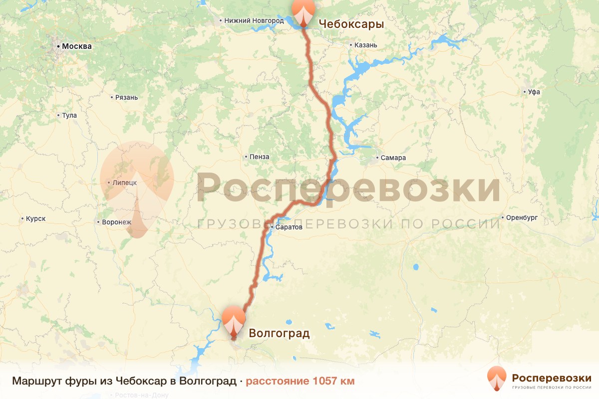 Фура Чебоксары Волгоград