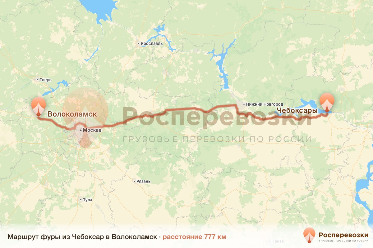 Фура Чебоксары Волоколамск