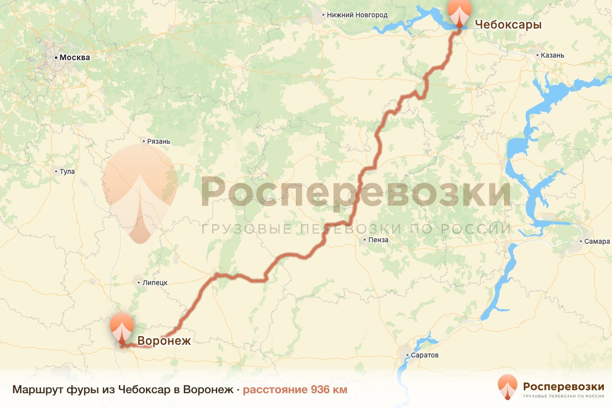 Фура Чебоксары Воронеж