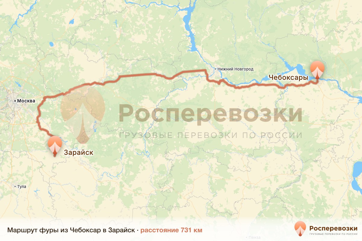 Фура Чебоксары Зарайск