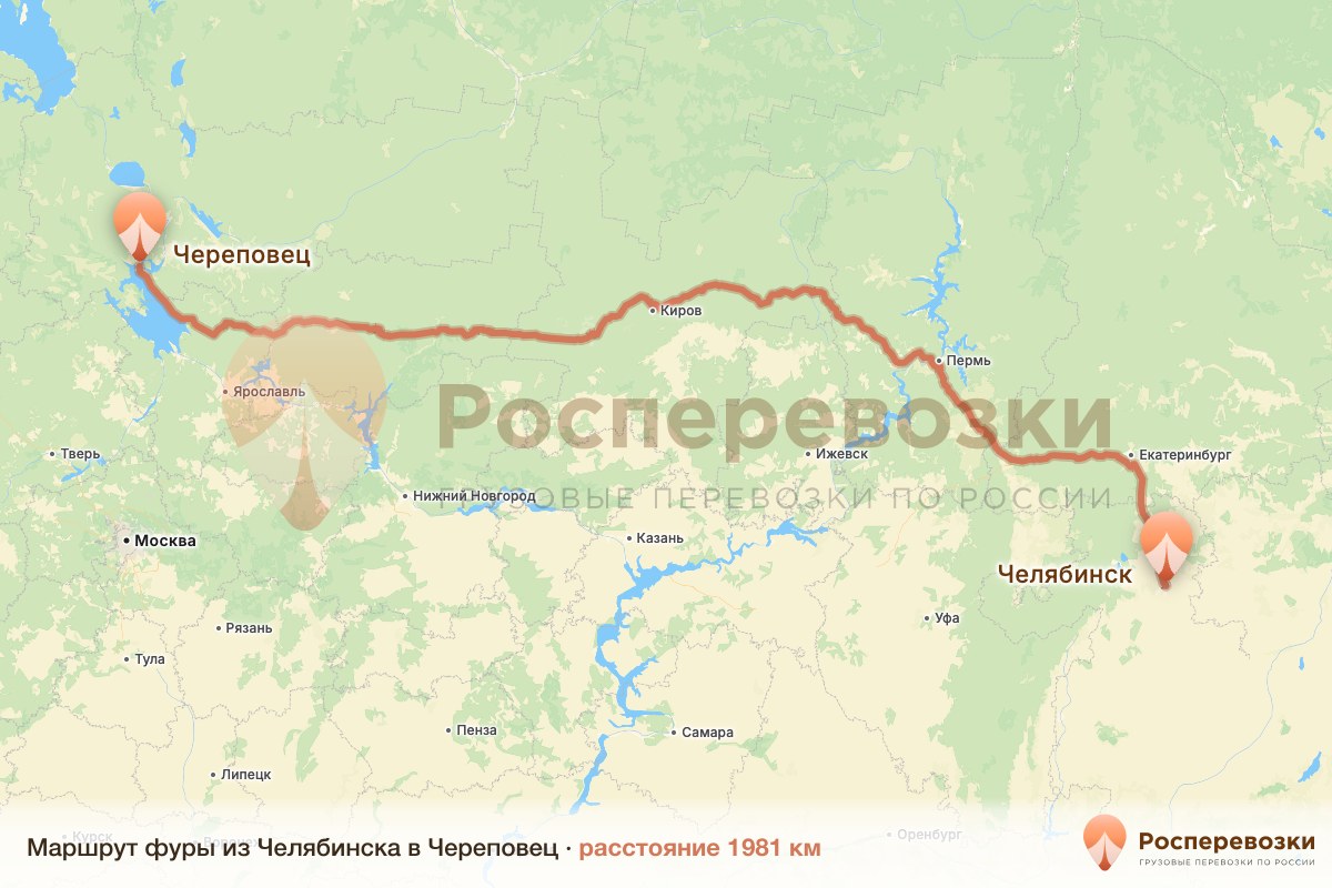 Фура Челябинск Череповец