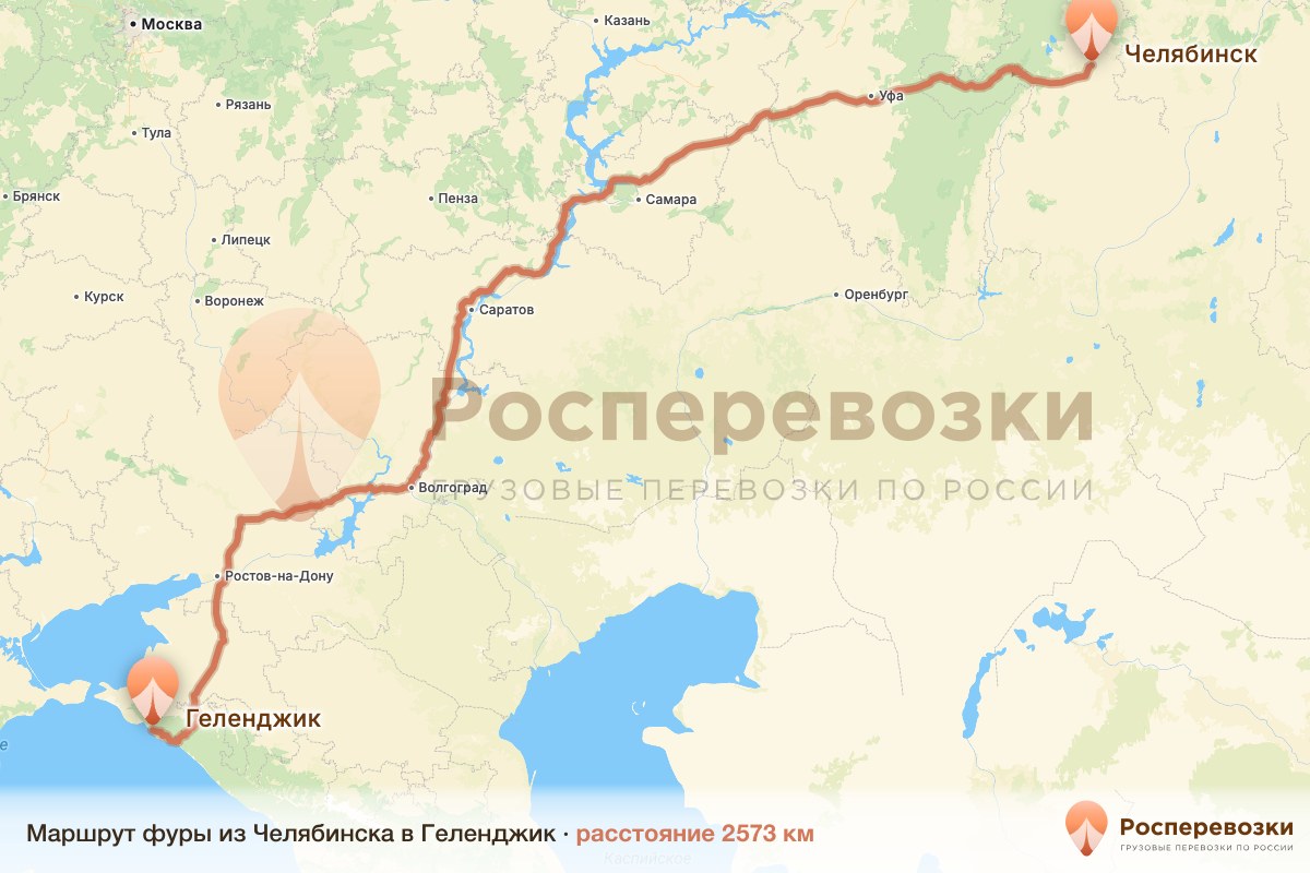 Фура Челябинск Геленджик