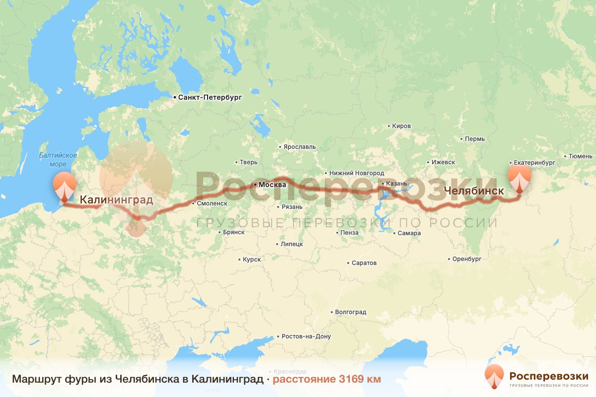 Фура Челябинск Калининград