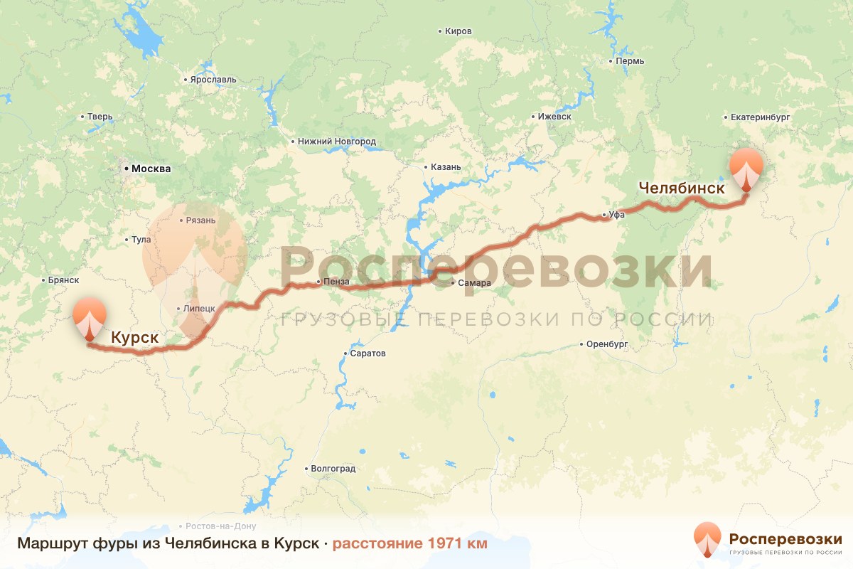 Фура Челябинск Курск