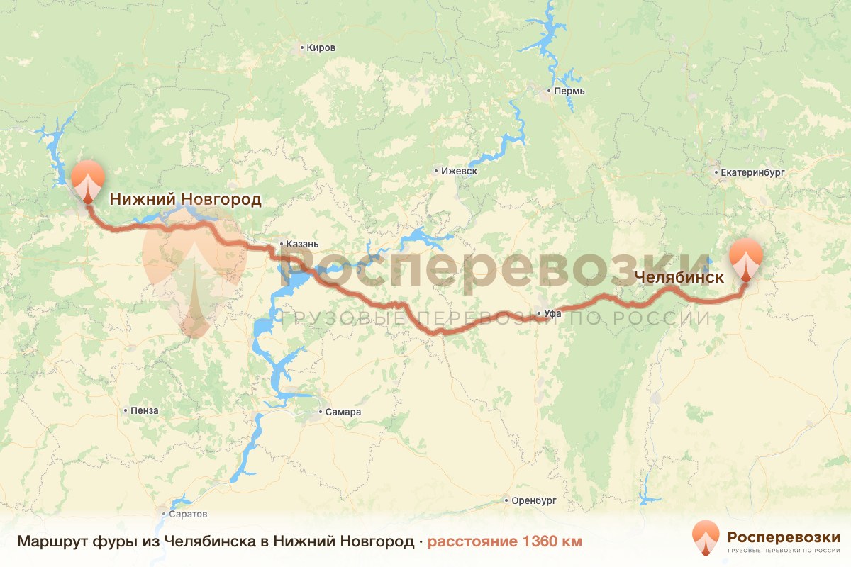 Фура Челябинск Нижний Новгород