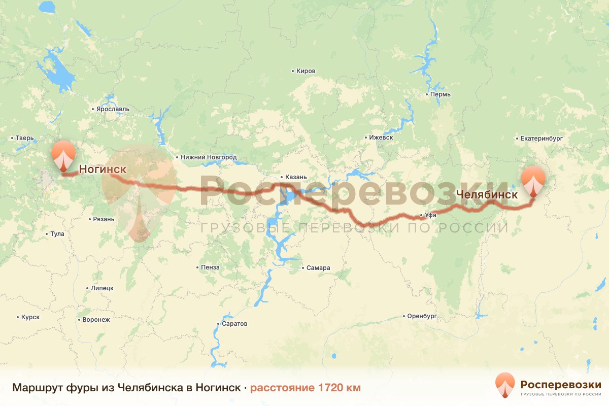 Фура Челябинск Ногинск