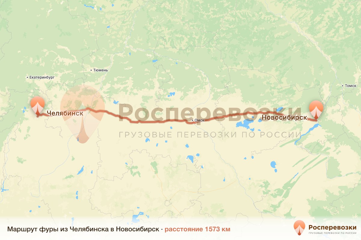 Фура Челябинск Новосибирск