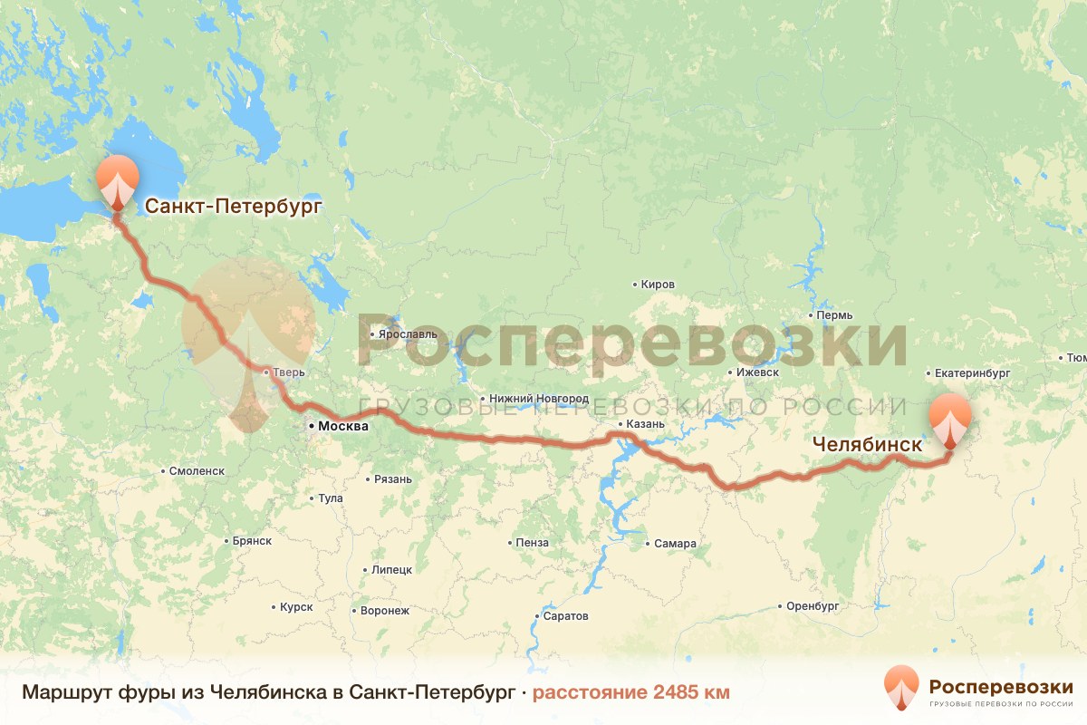 Фура Челябинск Санкт-Петербург