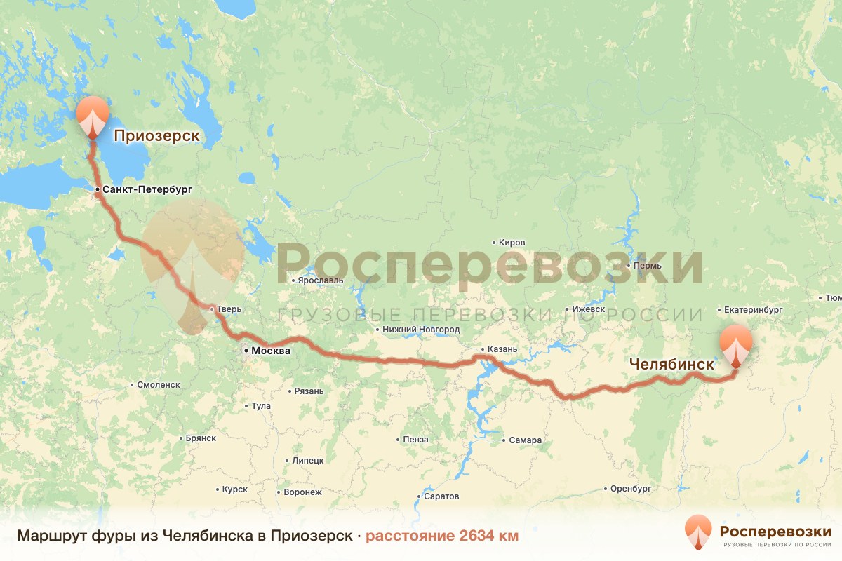 Фура Челябинск Приозерск