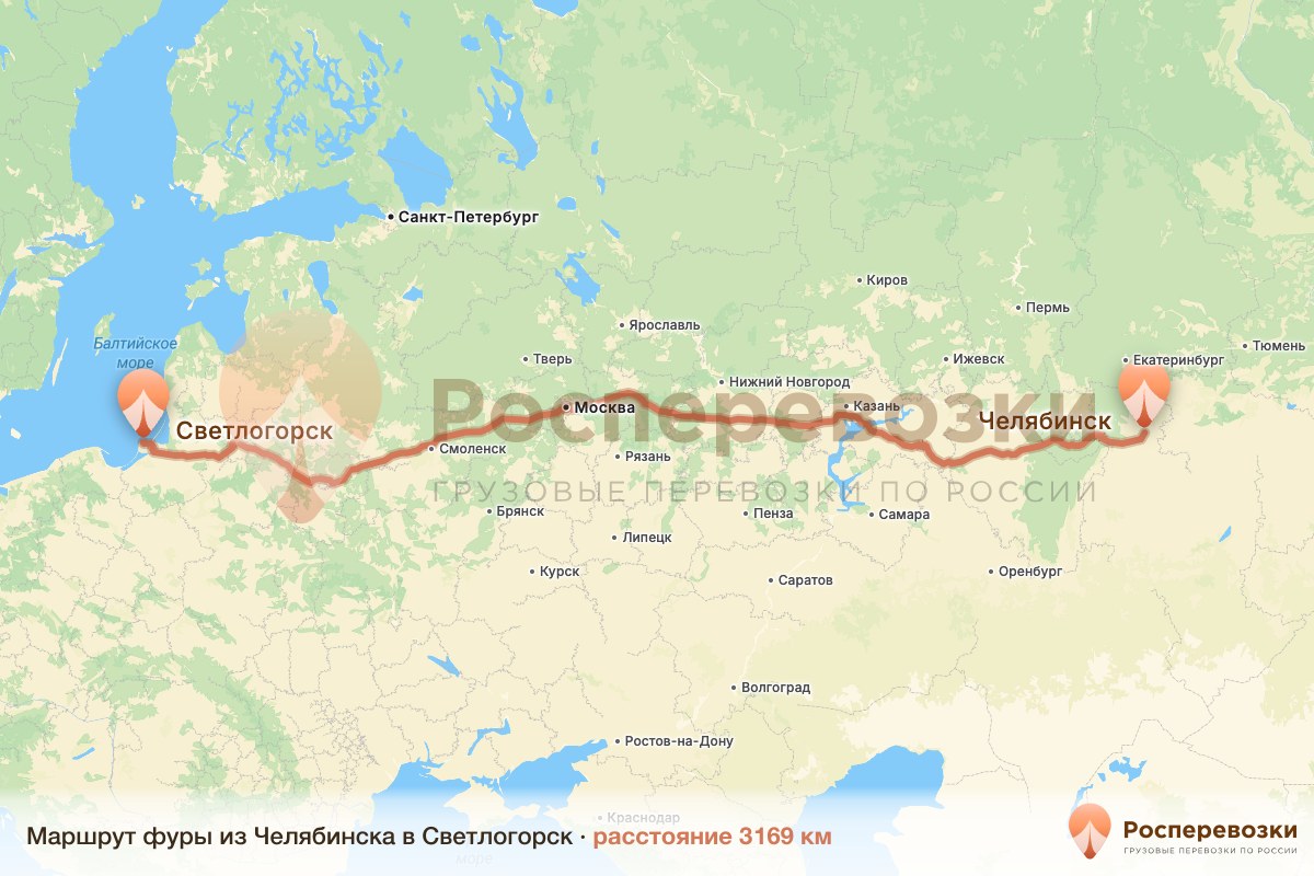 Фура Челябинск Светлогорск