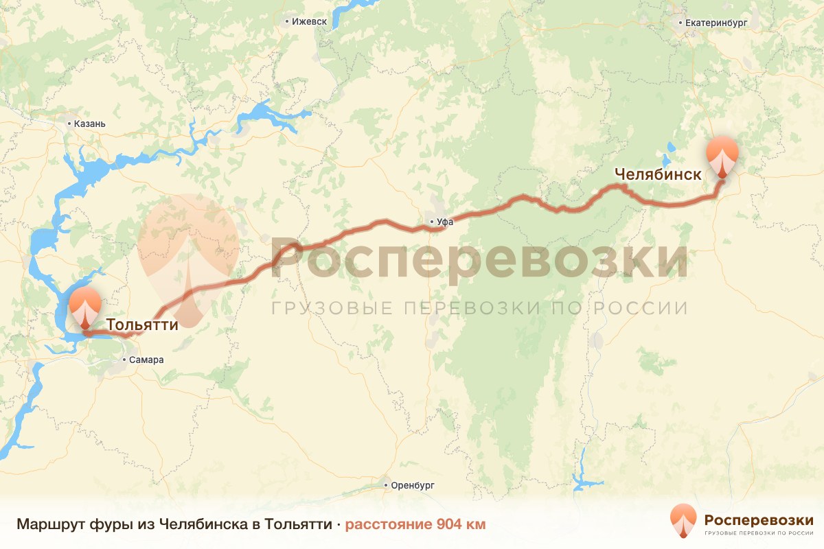 Фура Челябинск Тольятти