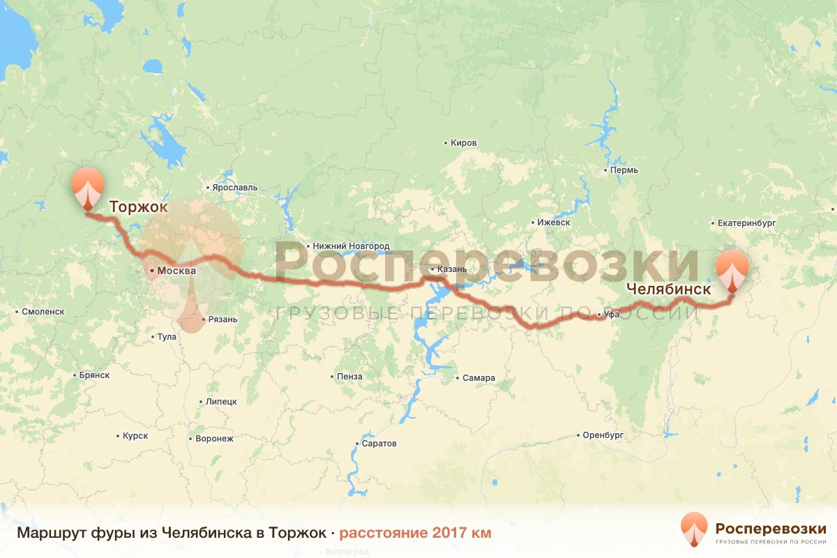 Фура Челябинск Торжок