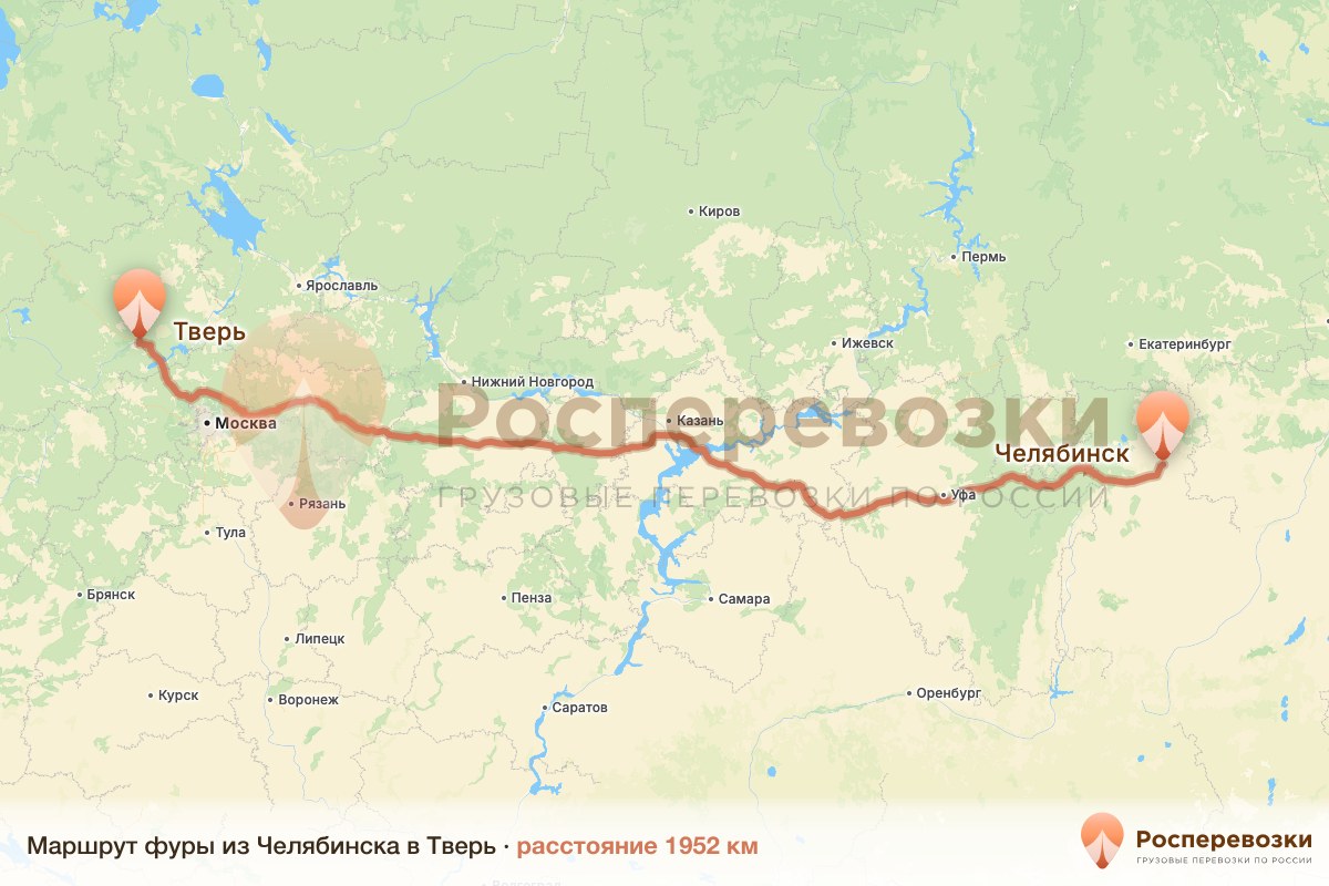 Фура Челябинск Тверь