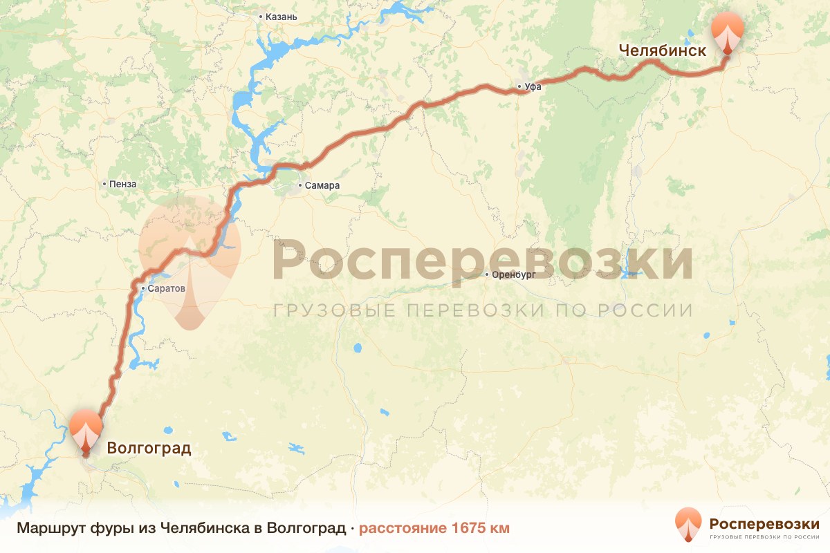 Фура Челябинск Волгоград