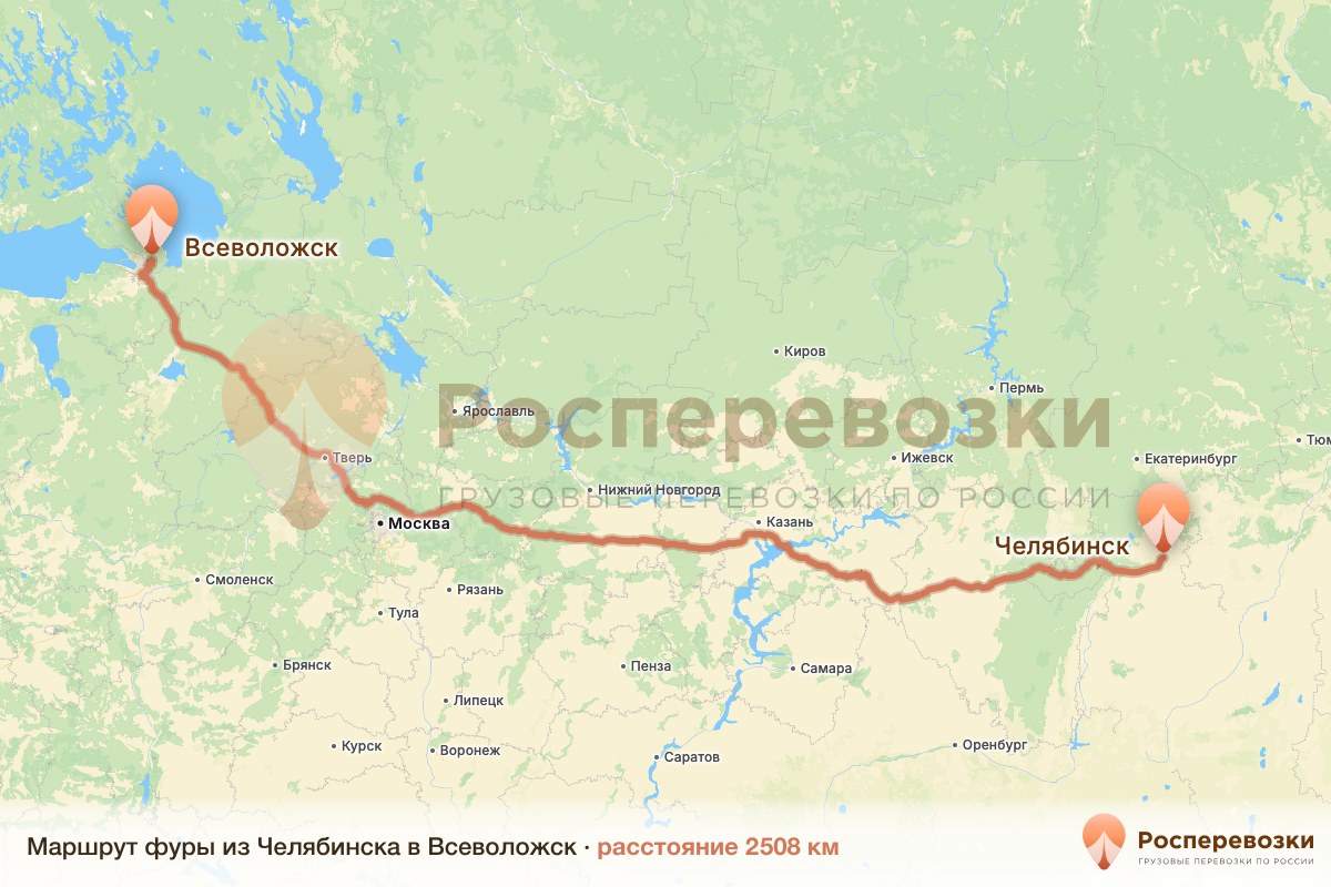 Фура Челябинск Всеволожск