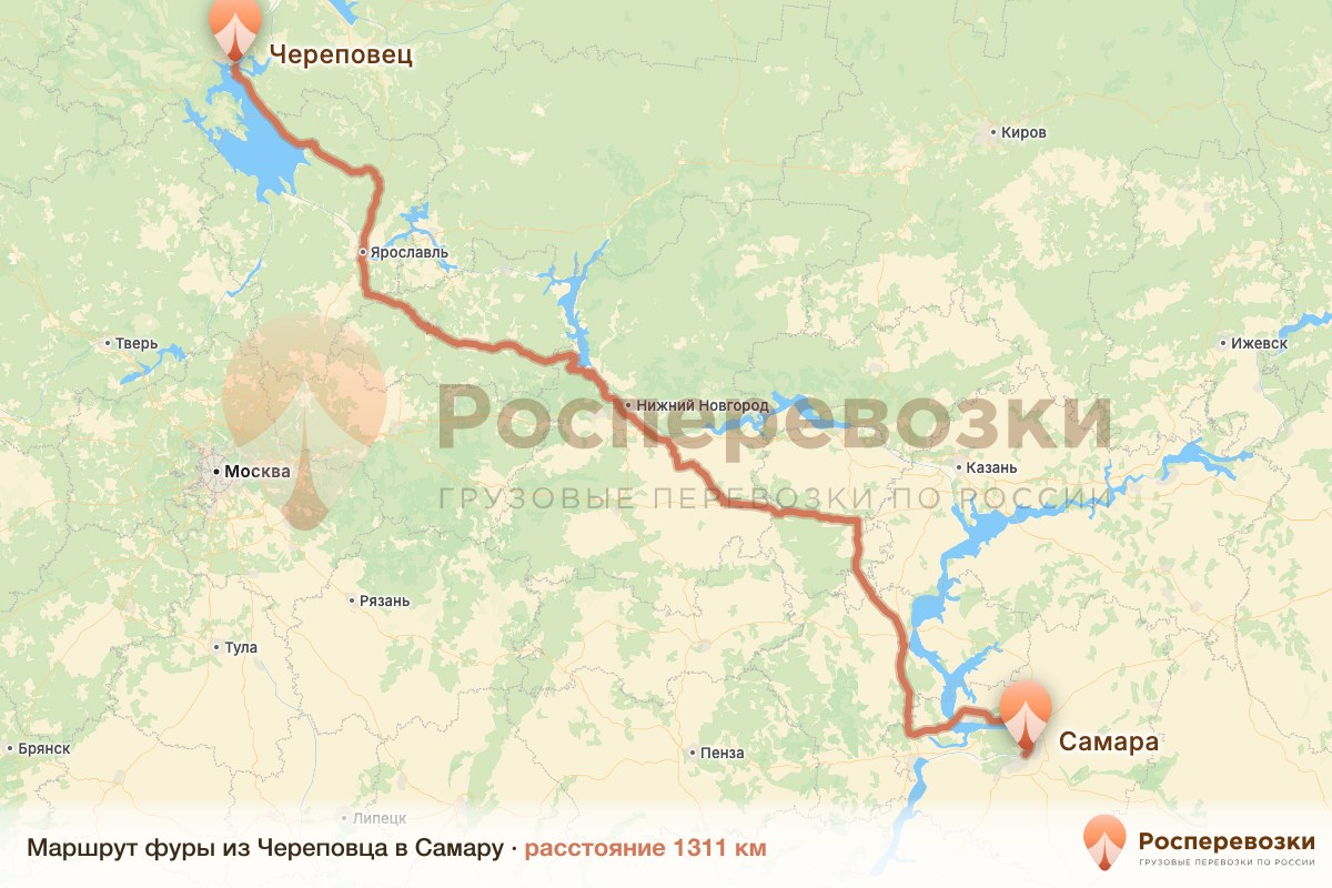 Фура Череповец Самара