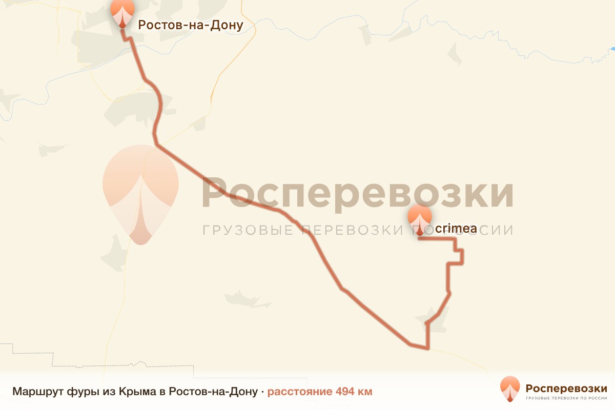 Фура Крым Ростов-на-Дону