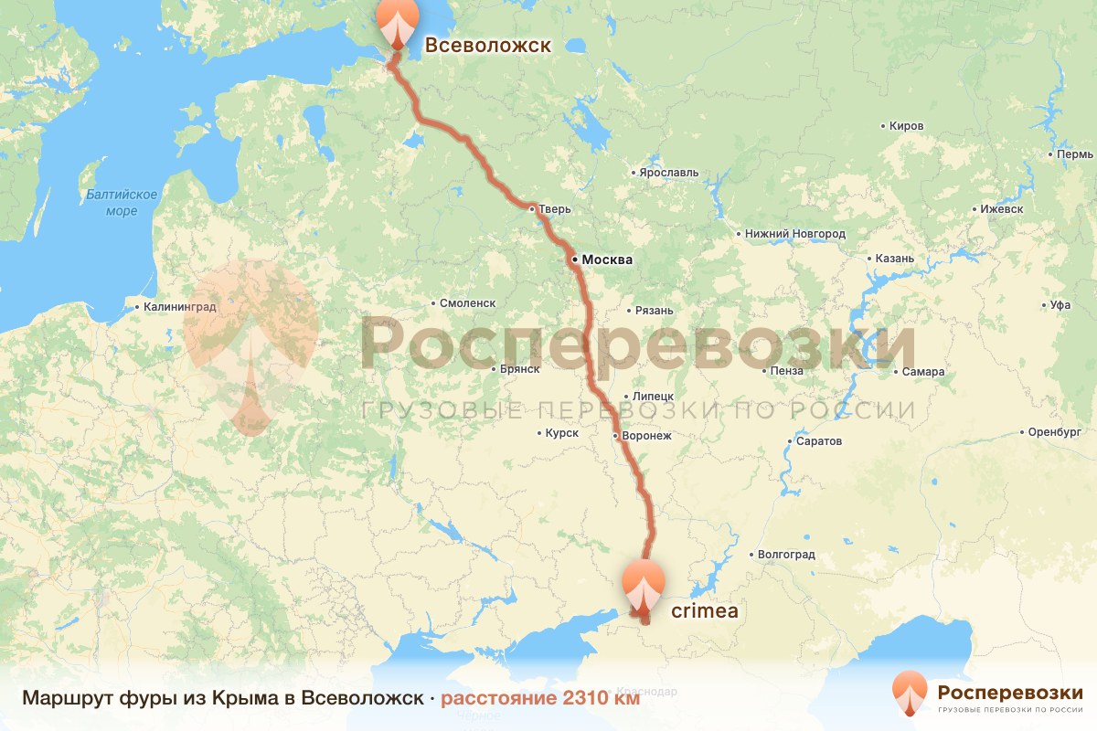 Фура Крым Всеволожск