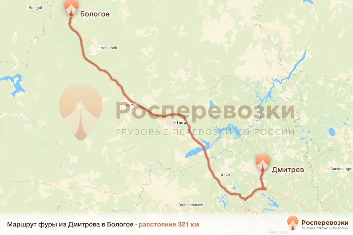 Фура Дмитров Бологое