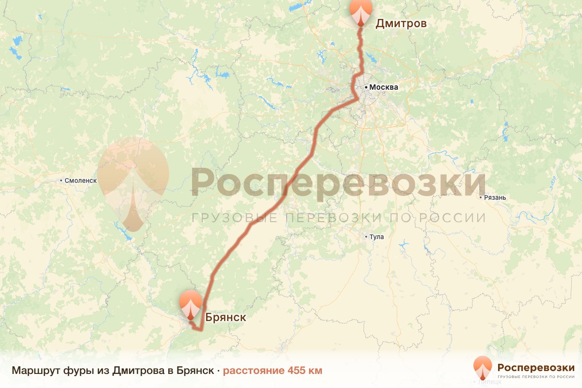 Фура Дмитров Брянск