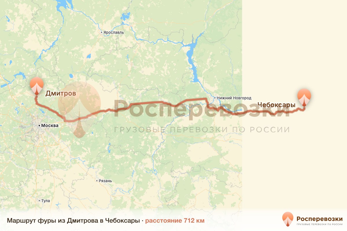 Фура Дмитров Чебоксары