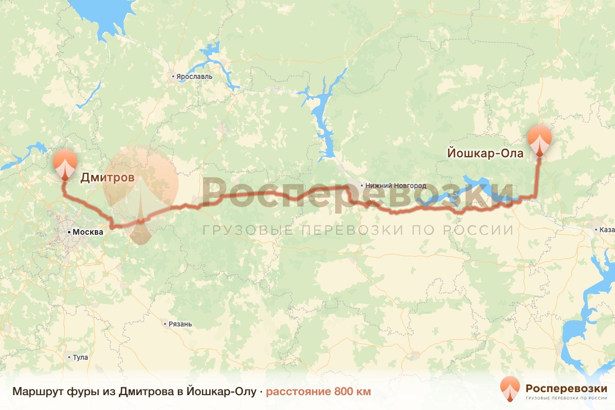 Фура Дмитров Йошкар-Ола
