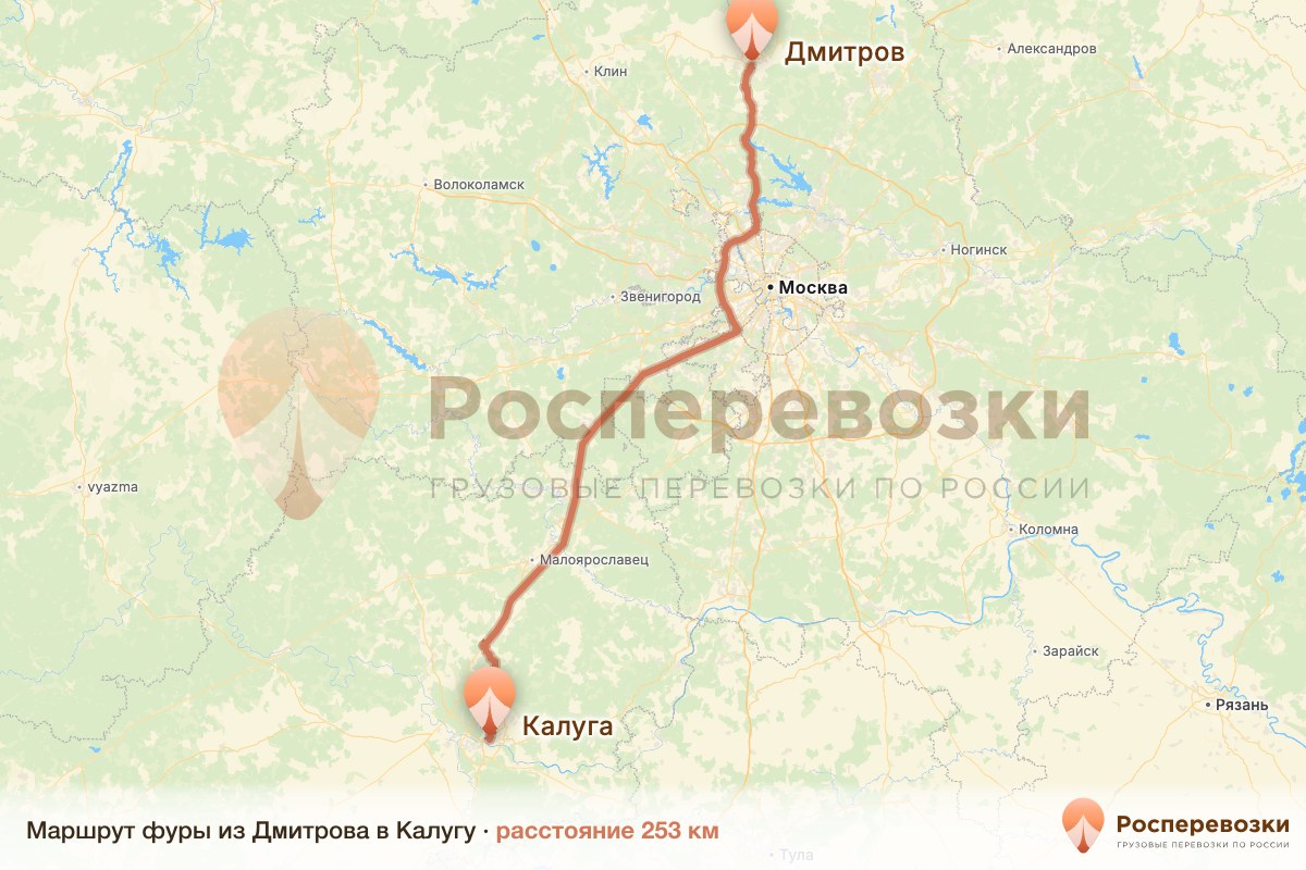 Фура Дмитров Калуга