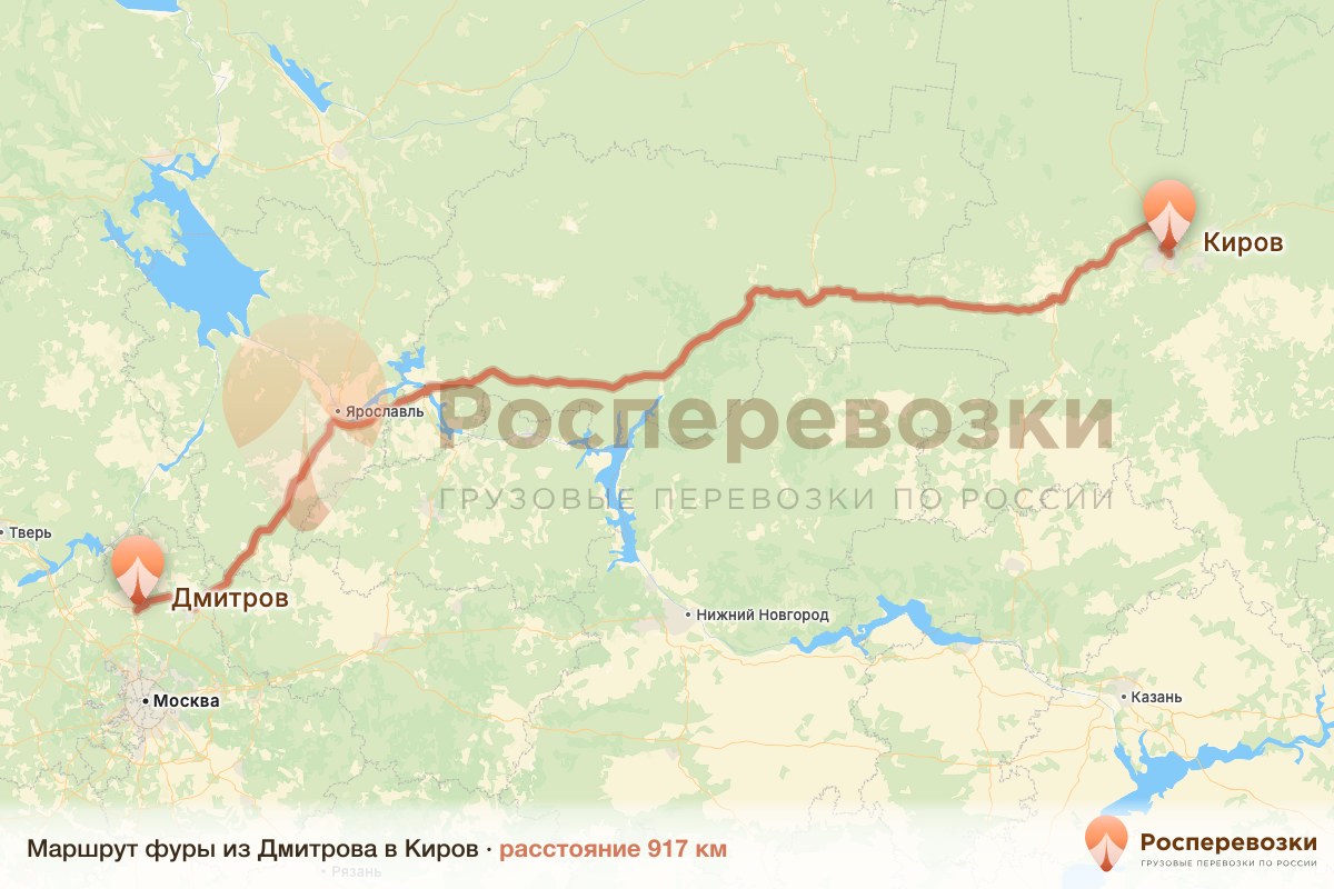 Фура Дмитров Киров