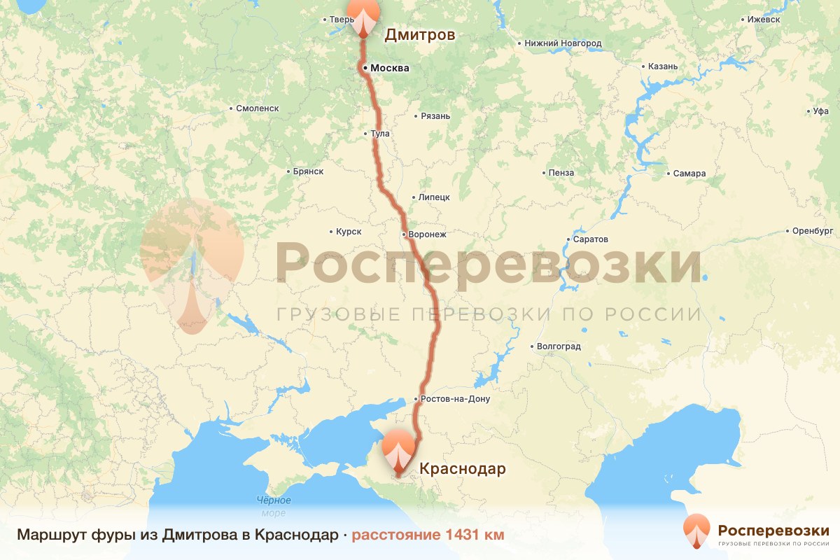 Фура Дмитров Краснодар
