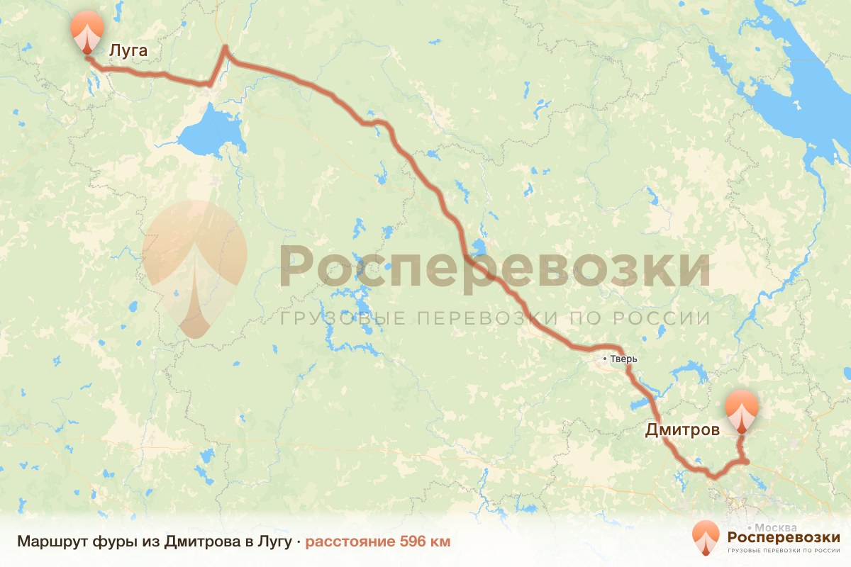 Фура Дмитров Луга
