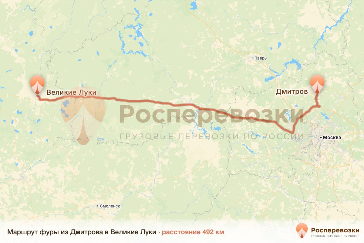 Фура Дмитров Великие Луки